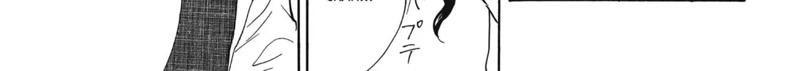 Read Saint Young Men chapter 71 image 13 on Lezhin