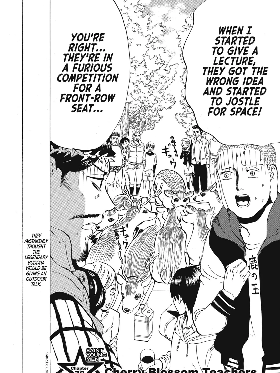 Read Saint Young Men chapter 72 image 2 on Lezhin