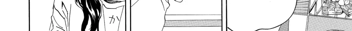 Read Saint Young Men chapter 77 image 7 on Lezhin