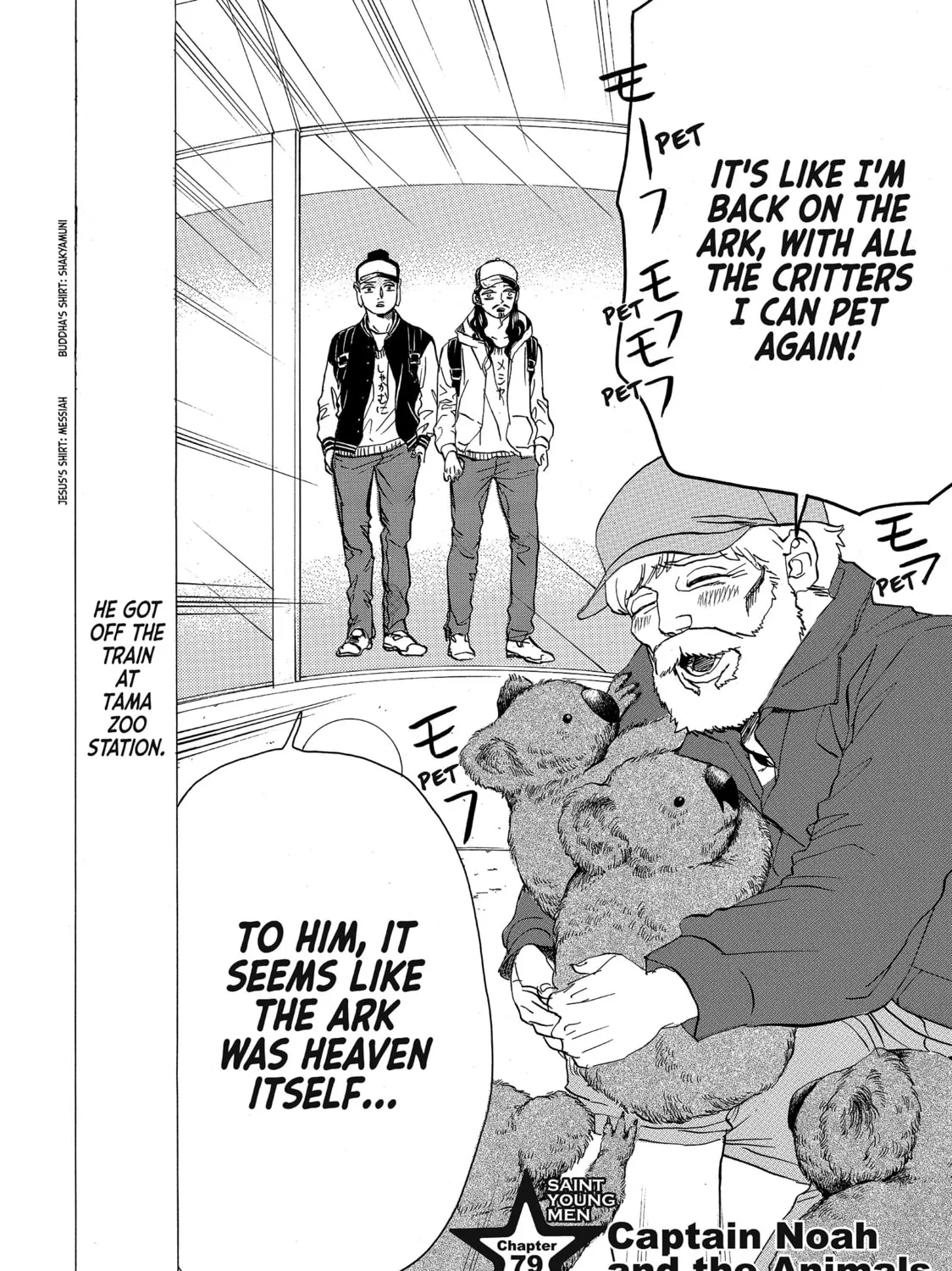 Read Saint Young Men chapter 79 image 2 on Lezhin