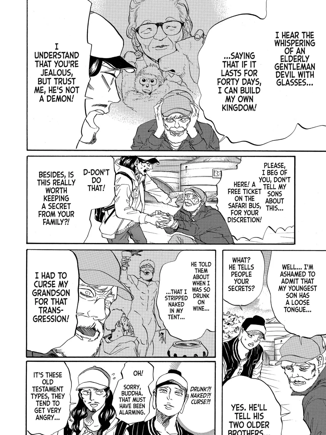 Read Saint Young Men chapter 79 image 6 on Lezhin