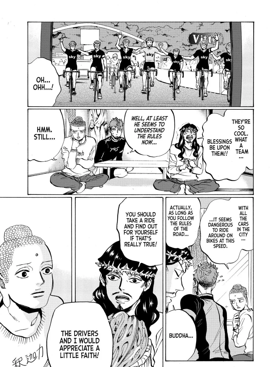 Read Saint Young Men chapter 81 image 18 on Lezhin