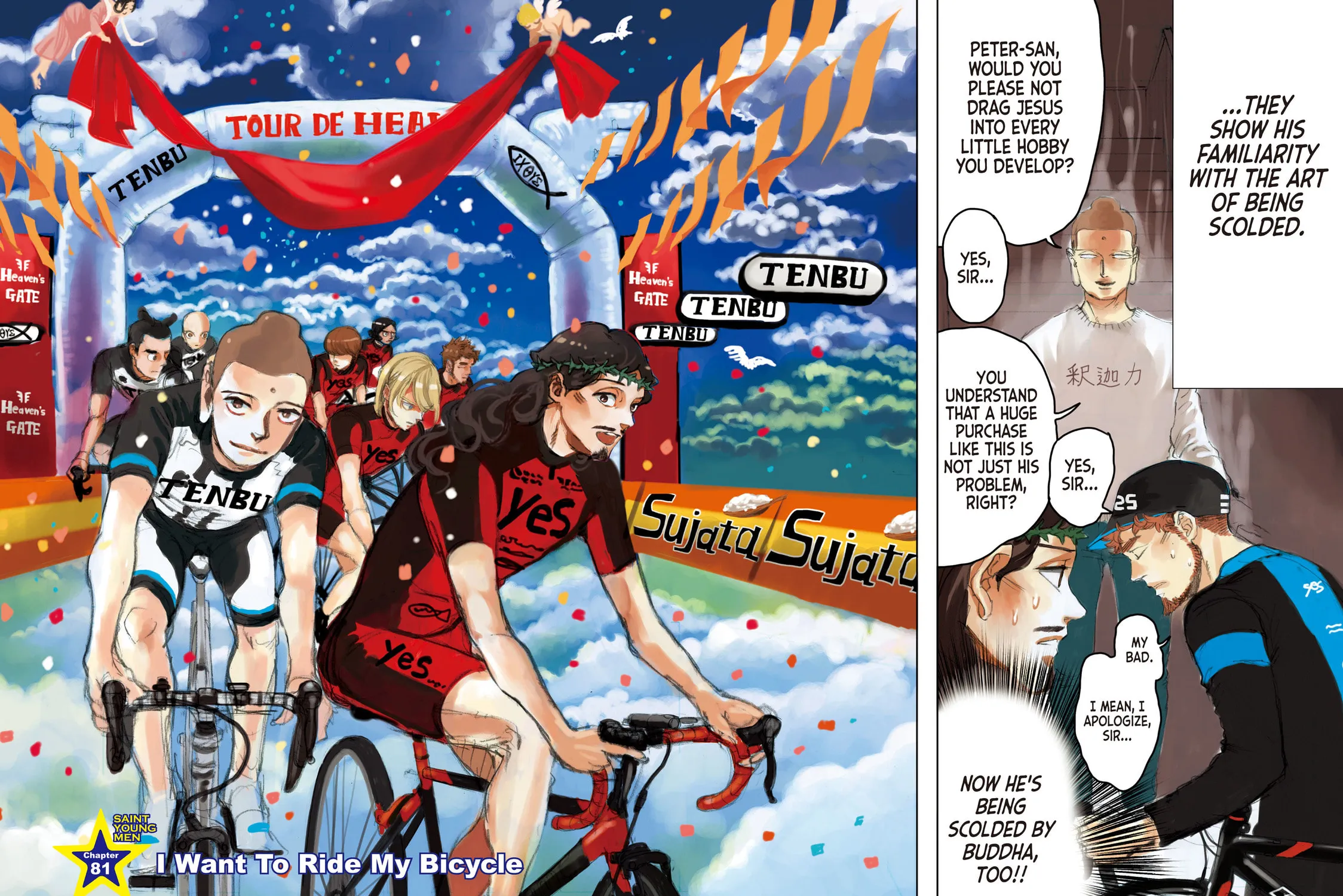 Read Saint Young Men chapter 81 image 2 on Lezhin