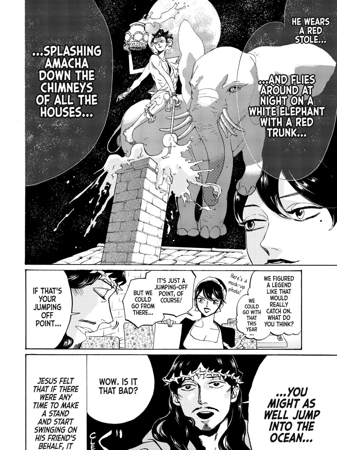 Read Saint Young Men chapter 82 image 10 on Lezhin