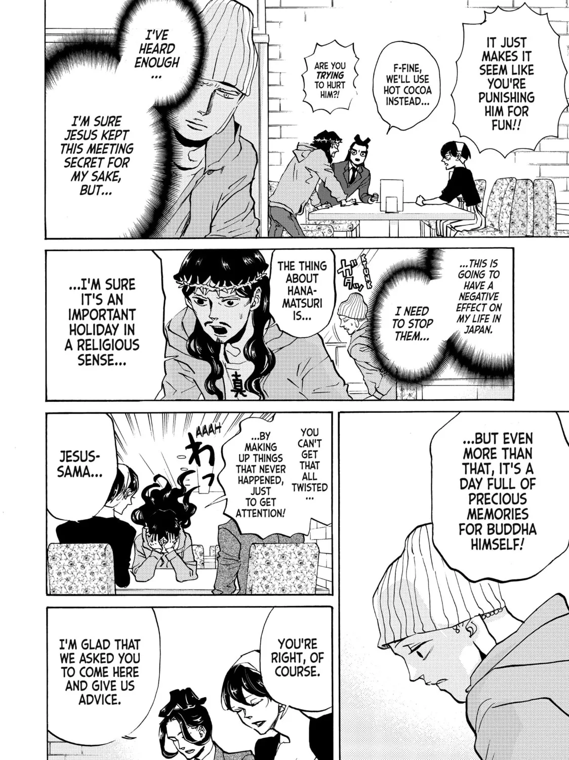 Read Saint Young Men chapter 82 image 14 on Lezhin