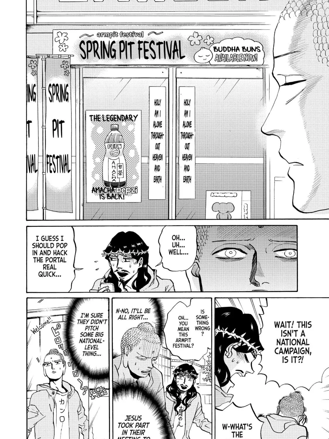 Read Saint Young Men chapter 82 image 18 on Lezhin