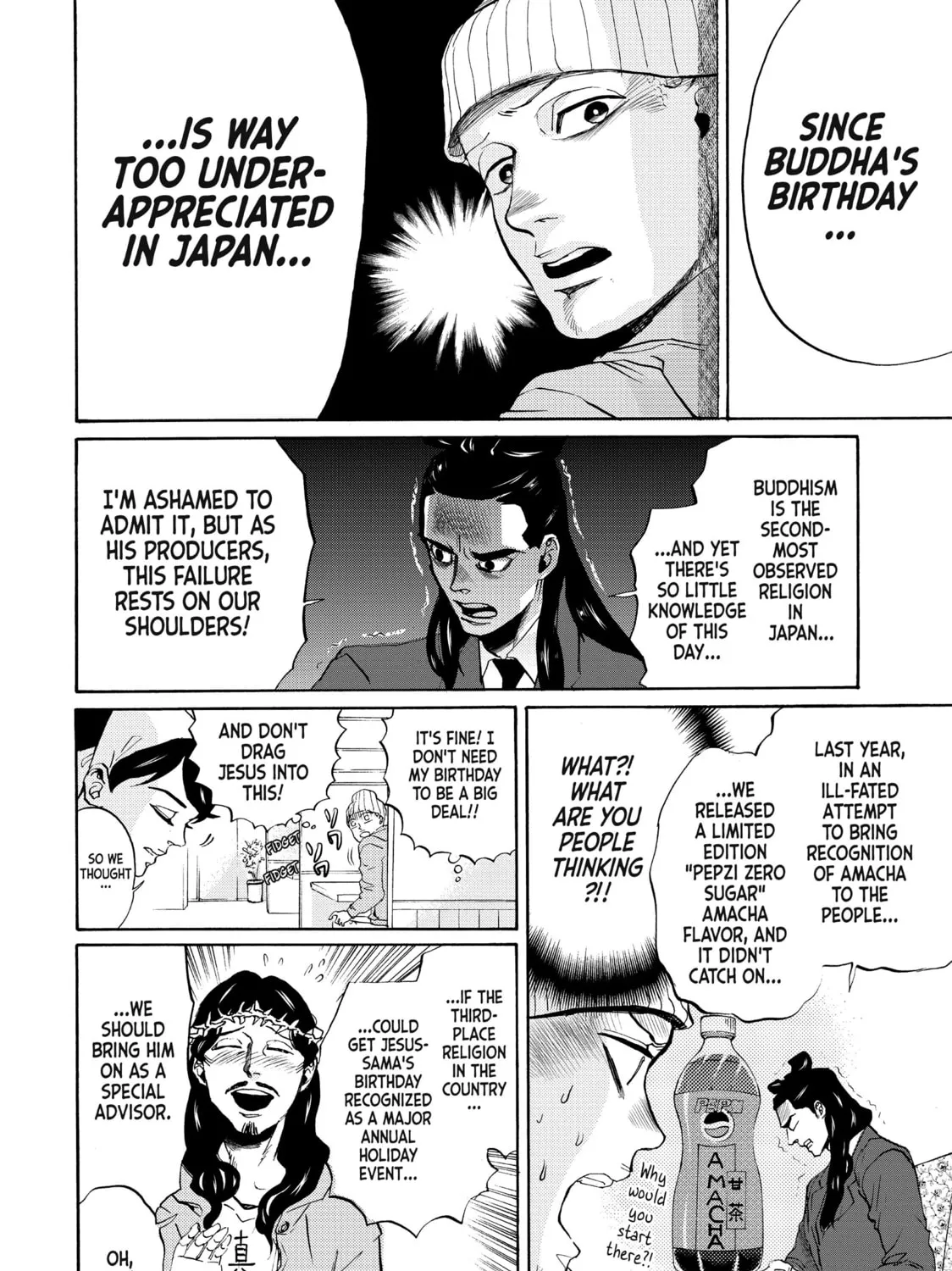 Read Saint Young Men chapter 82 image 6 on Lezhin