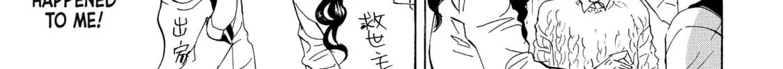 Read Saint Young Men chapter 83 image 1 on Lezhin