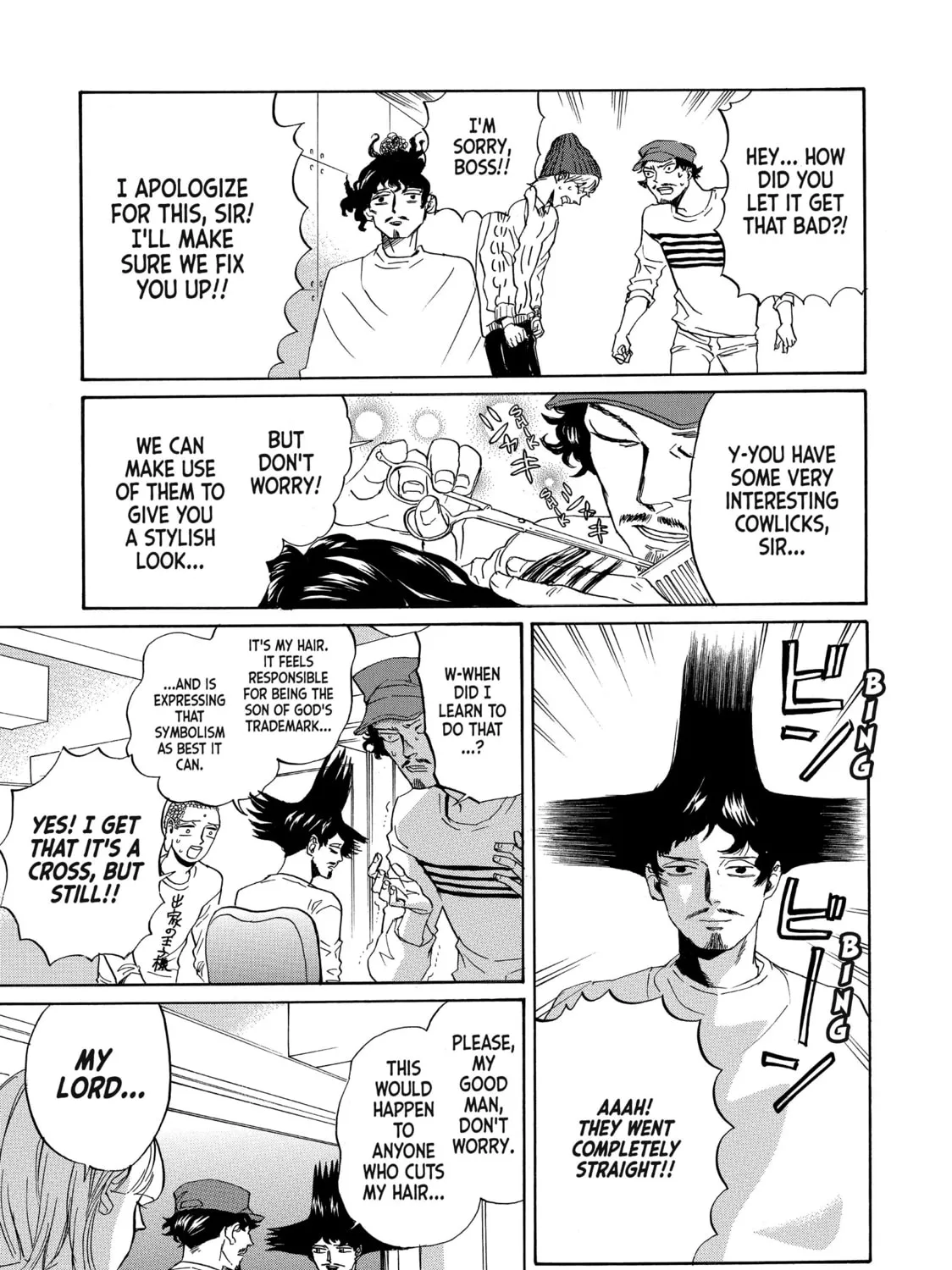 Read Saint Young Men chapter 83 image 20 on Lezhin