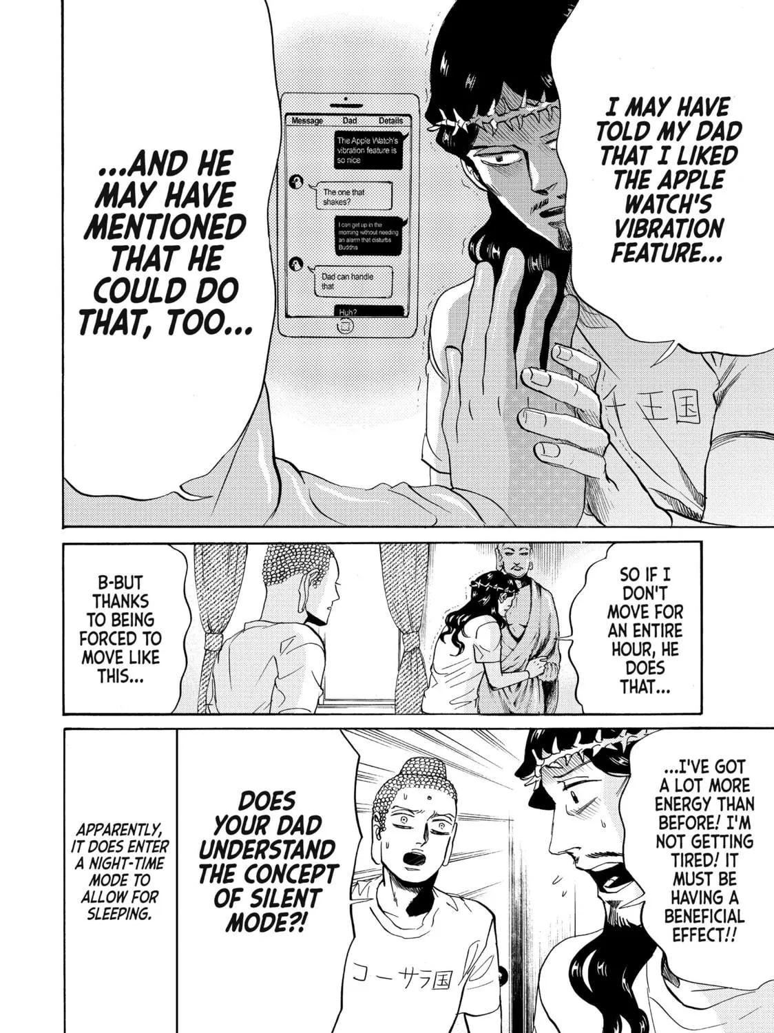 Read Saint Young Men chapter 84 image 10 on Lezhin