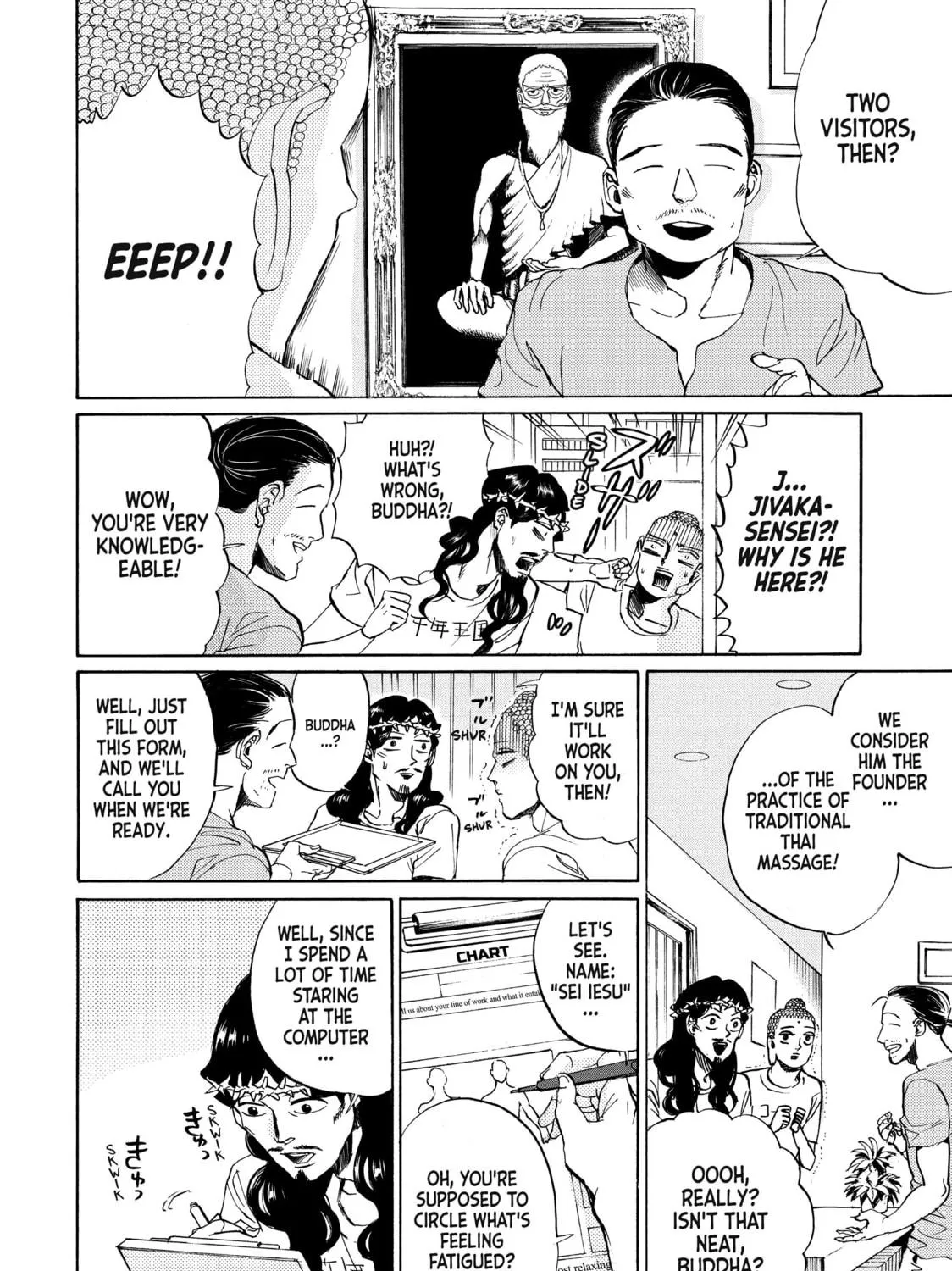 Read Saint Young Men chapter 84 image 22 on Lezhin