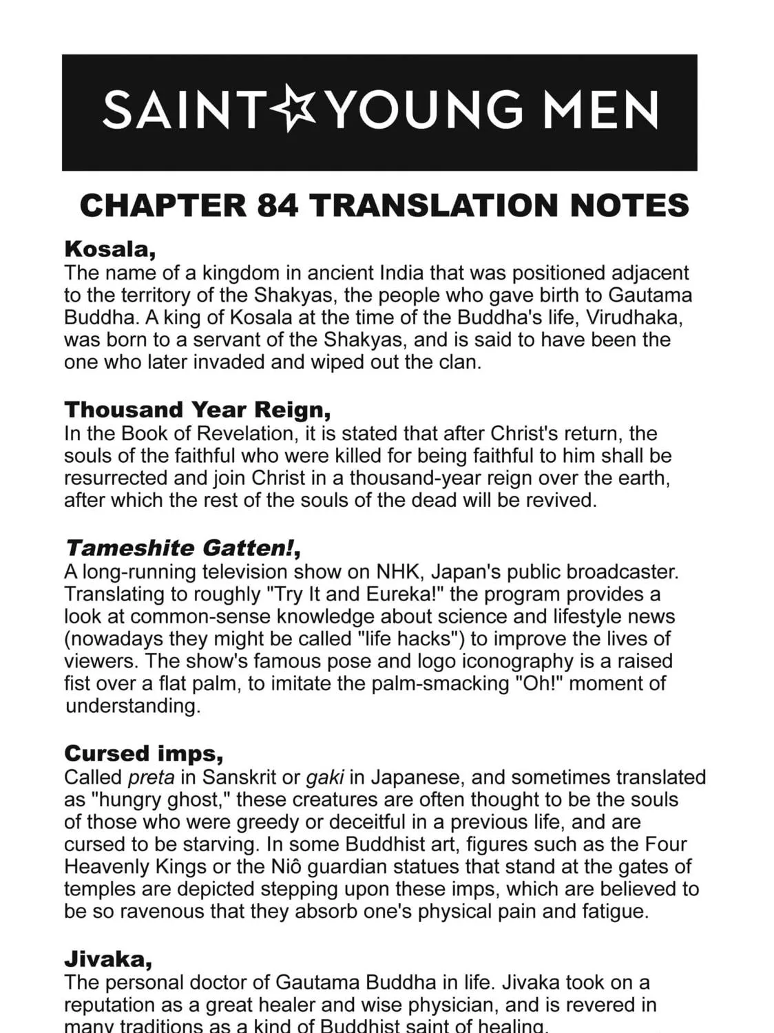 Read Saint Young Men chapter 84 image 34 on Lezhin