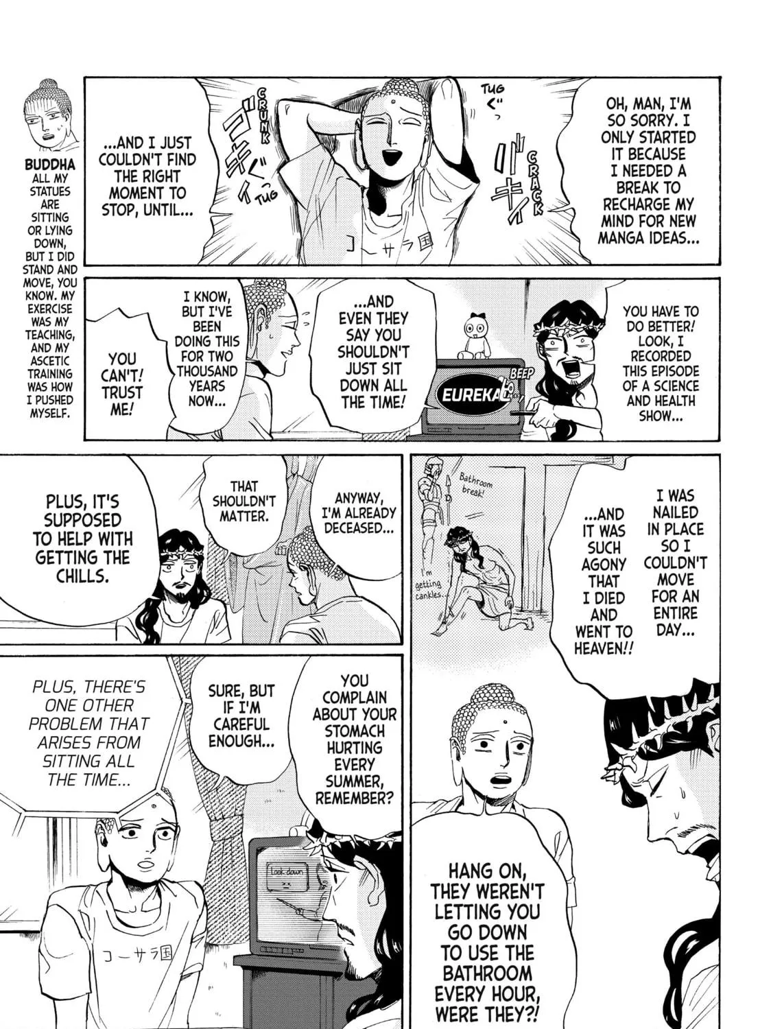 Read Saint Young Men chapter 84 image 4 on Lezhin