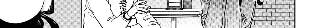 Read Saint Young Men chapter 89 image 7 on Lezhin