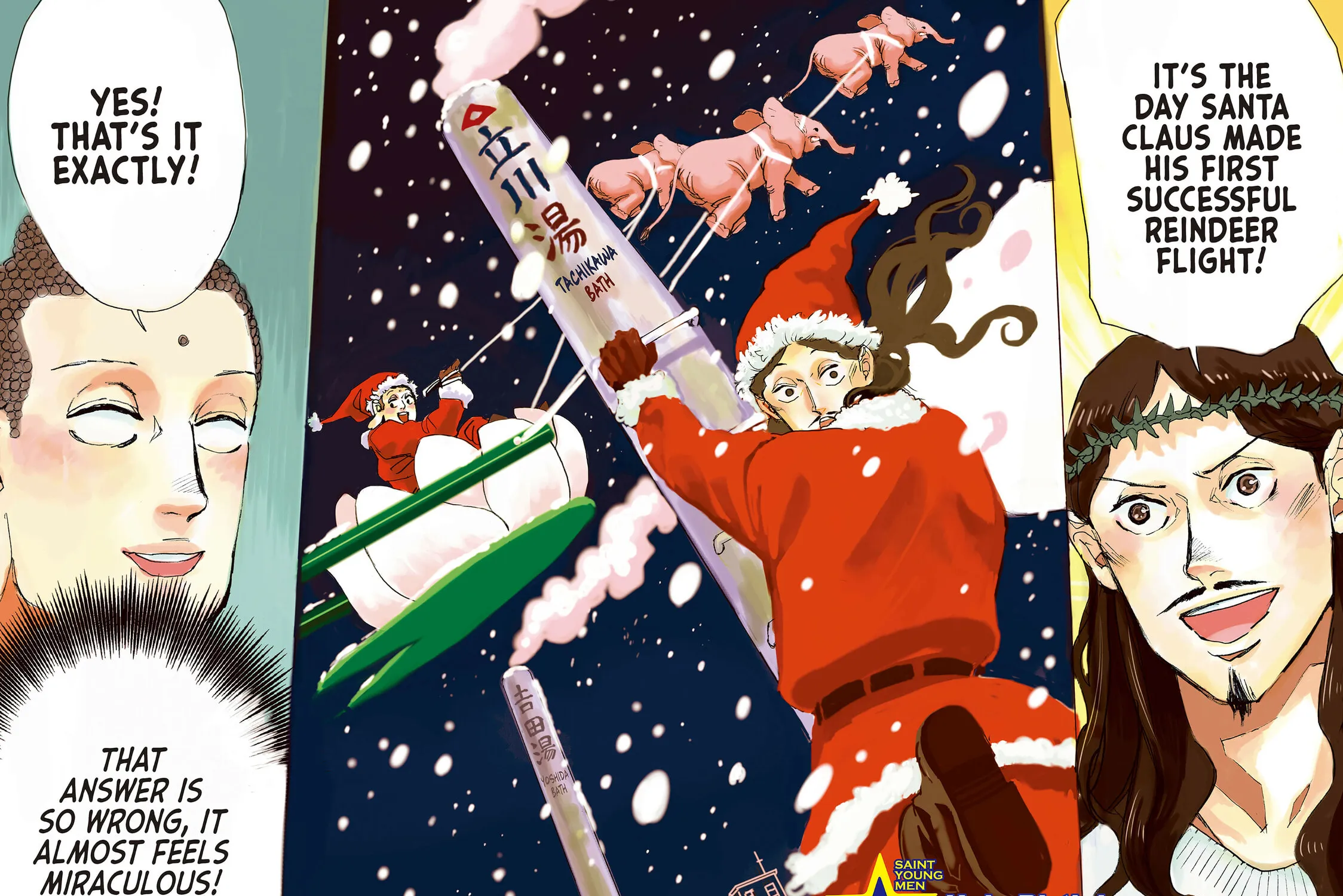 Read Saint Young Men chapter 9 image 2 on Lezhin