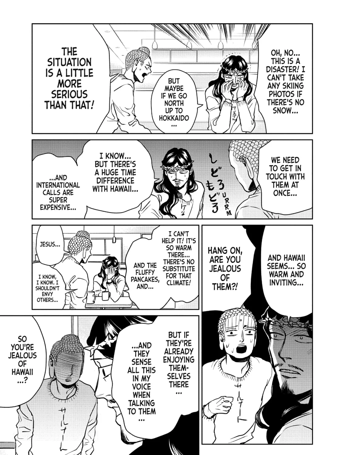 Read Saint Young Men chapter 91 image 24 on Lezhin