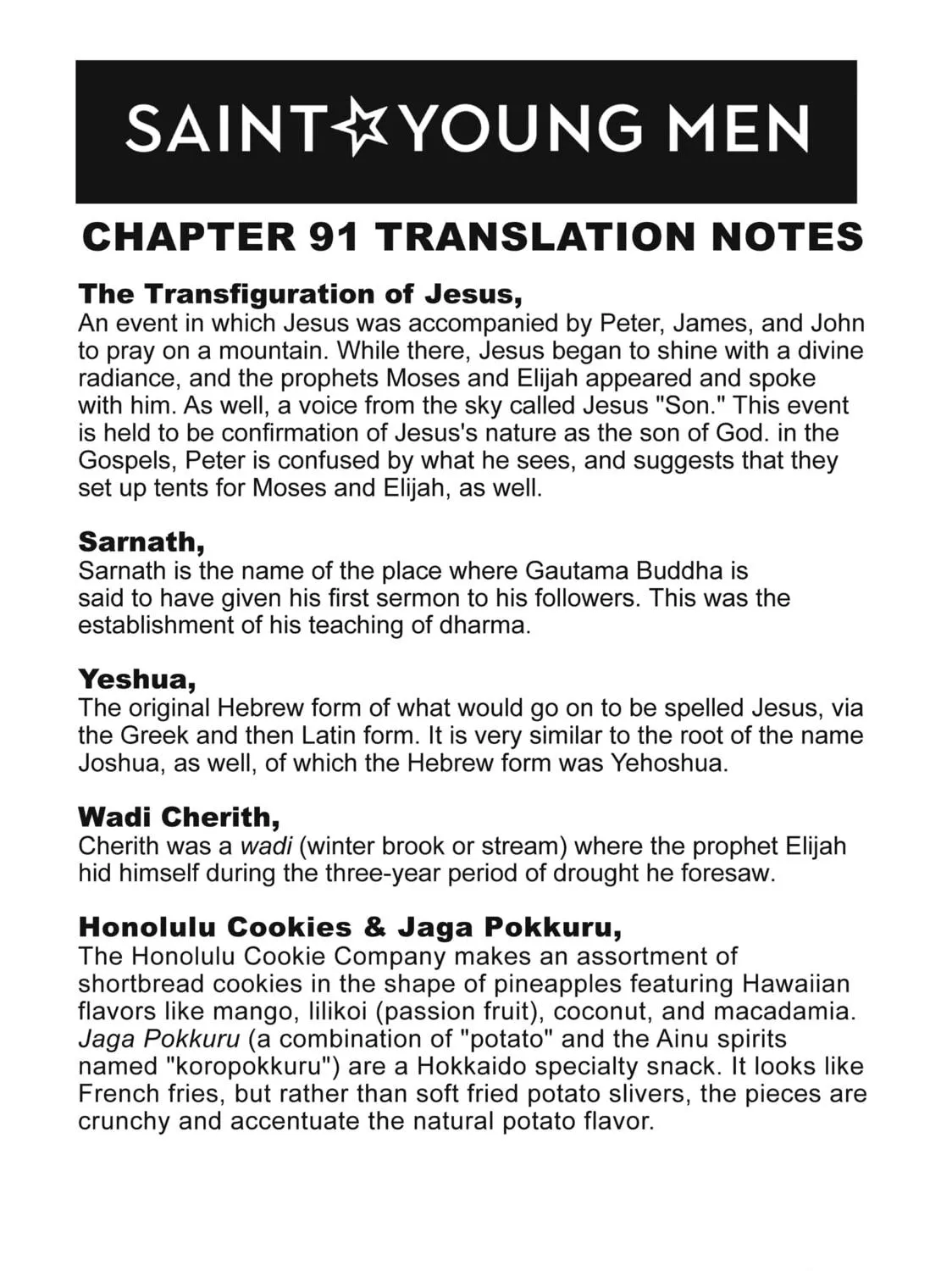 Read Saint Young Men chapter 91 image 34 on Lezhin