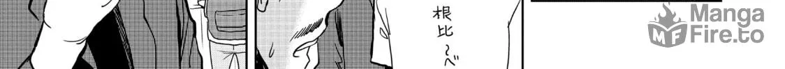 Read Saint Young Men chapter 97 image 23 on Lezhin