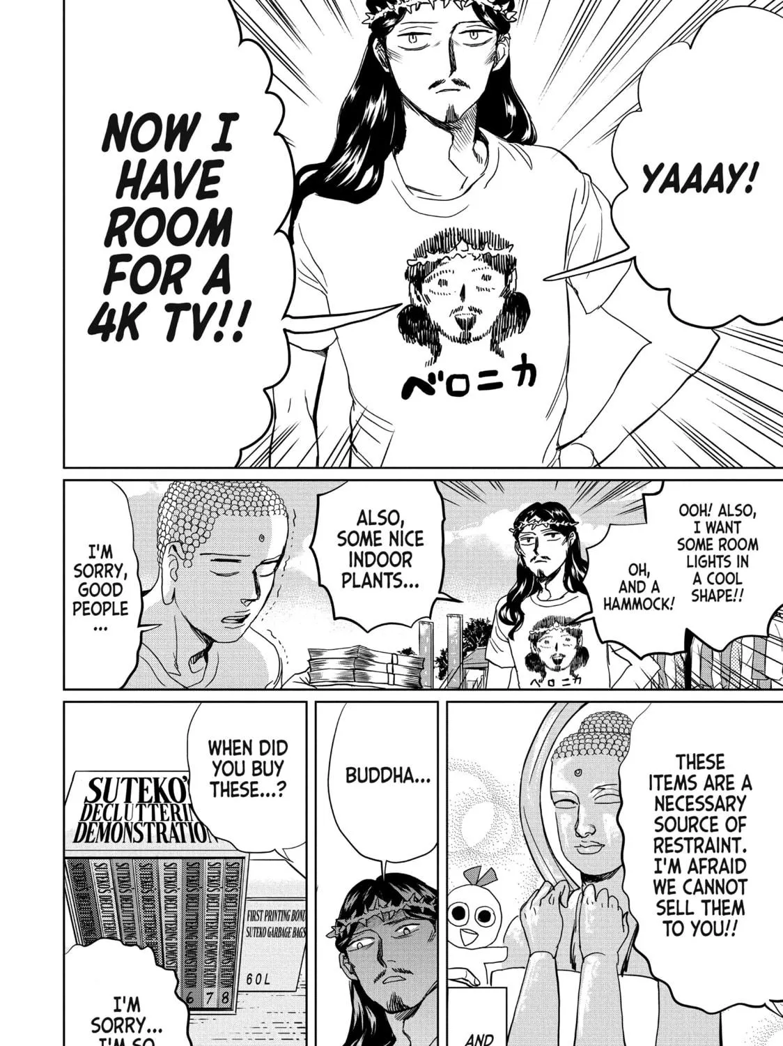 Read Saint Young Men chapter 97 image 28 on Lezhin