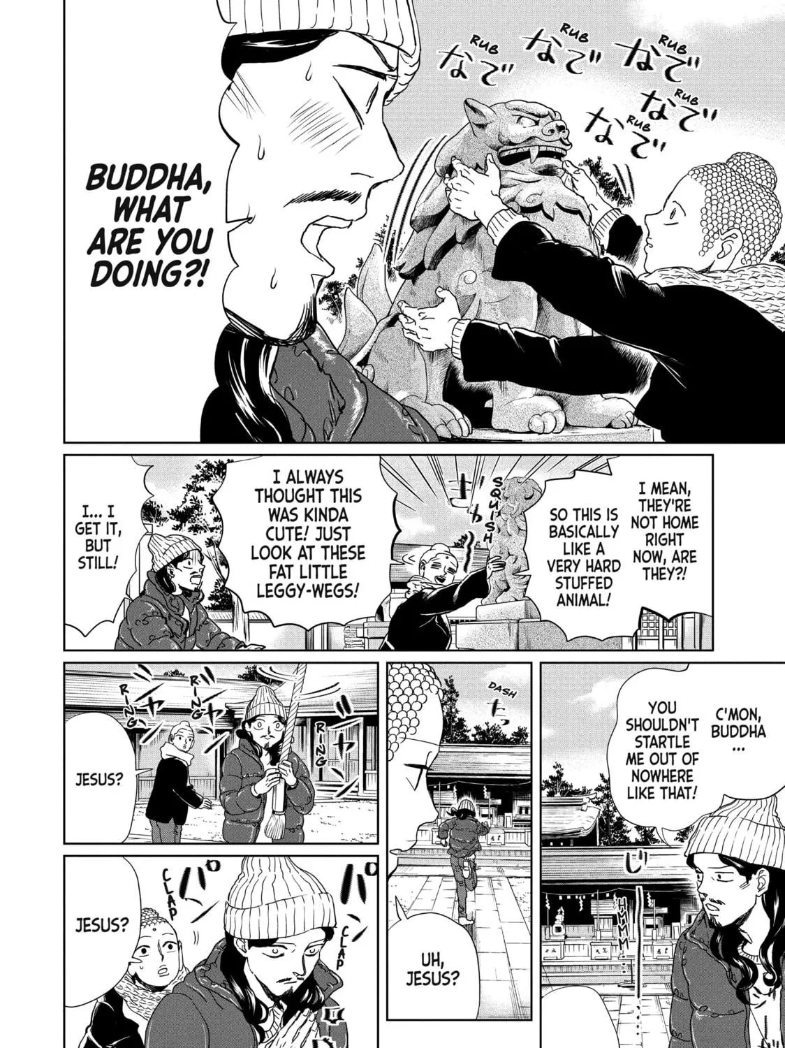 Read Saint Young Men chapter 99 image 8 on Lezhin