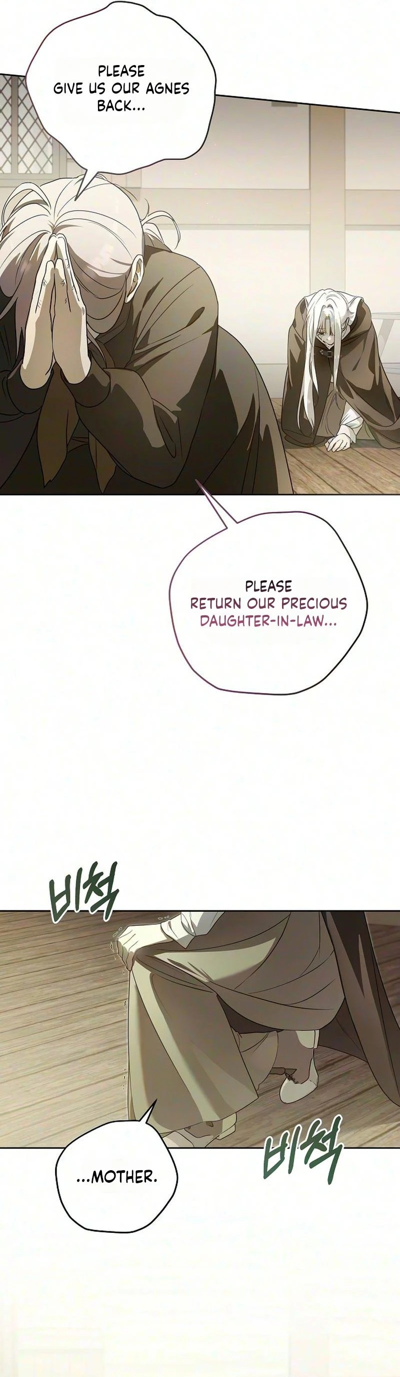 Read Saintess chapter 2 image 14 on Lezhin