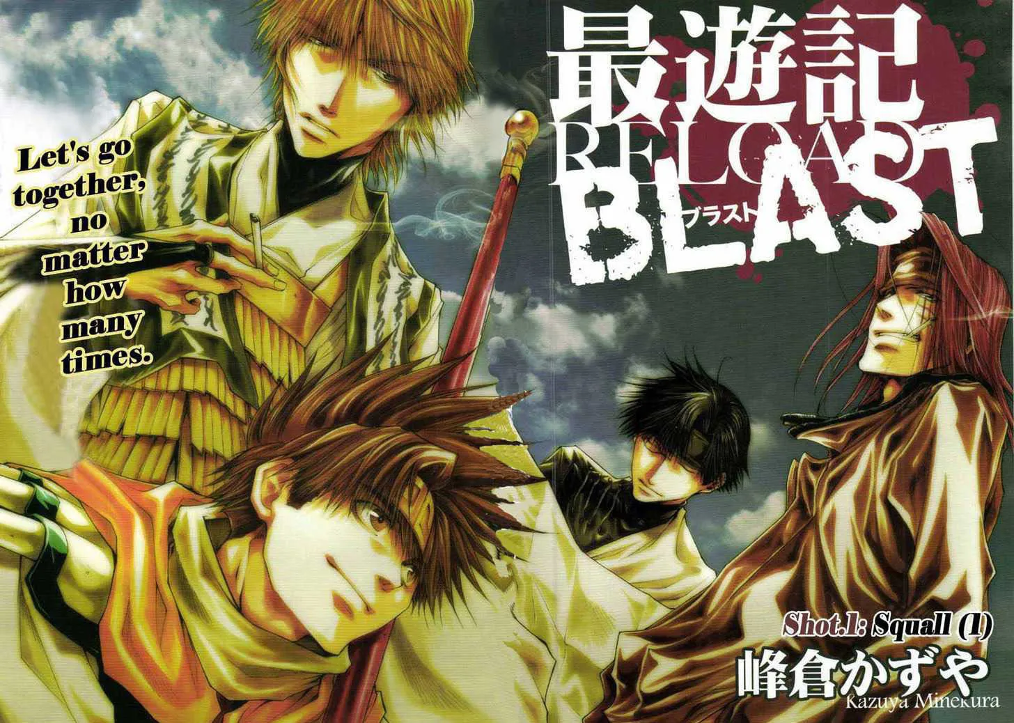 Read Saiyuki RELOAD BLAST chapter 1 image 12 on Lezhin