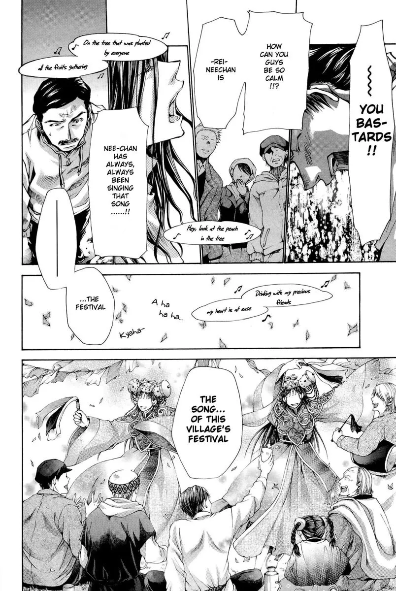 Read Saiyuki RELOAD BLAST chapter 1 image 57 on Lezhin