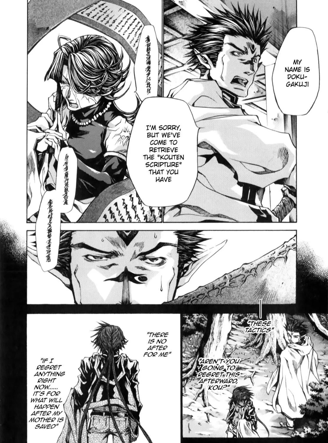 Read Saiyuki RELOAD BLAST chapter 10.1 image 4 on Lezhin