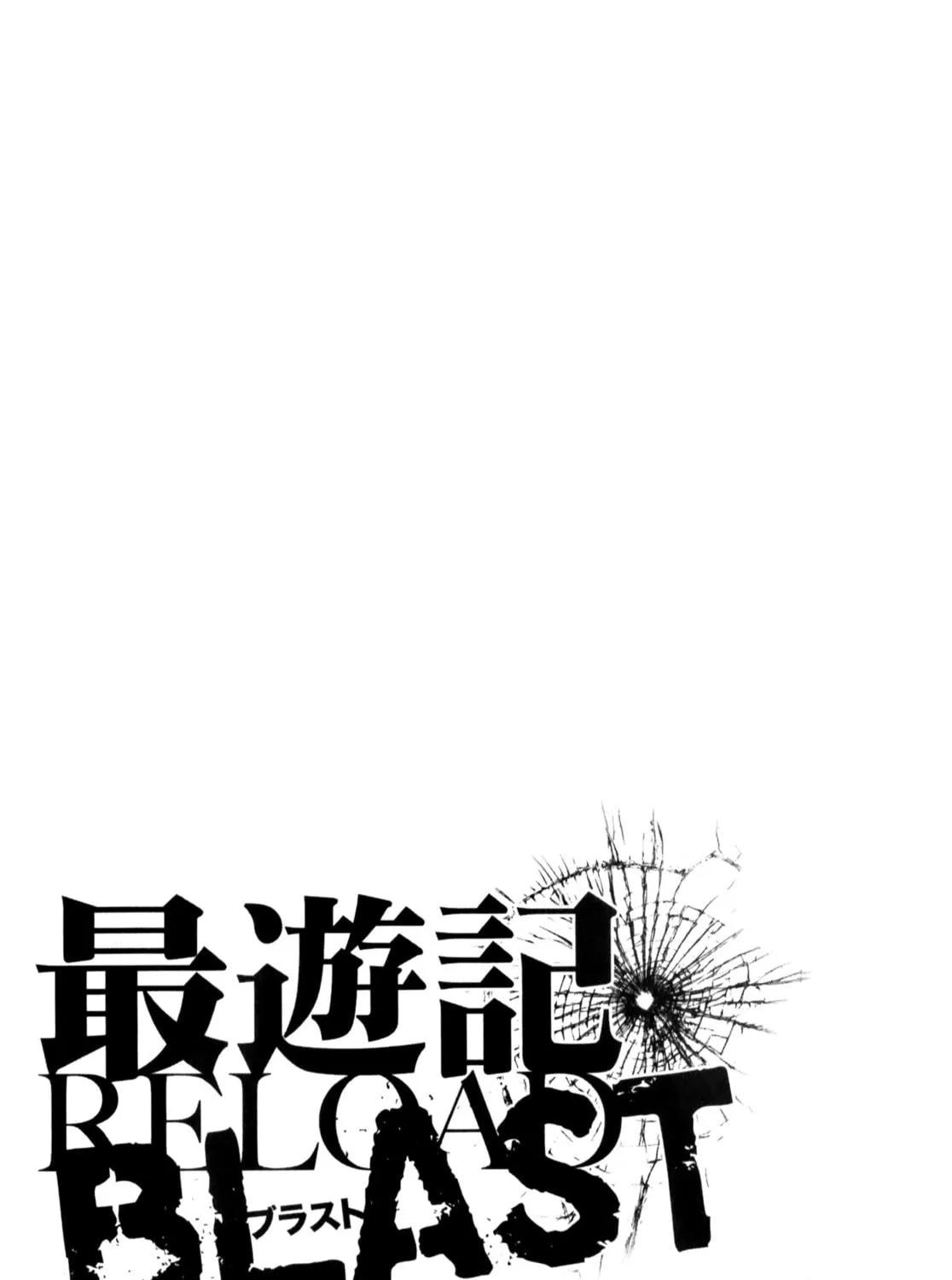 Read Saiyuki RELOAD BLAST chapter 10.2 image 40 on Lezhin