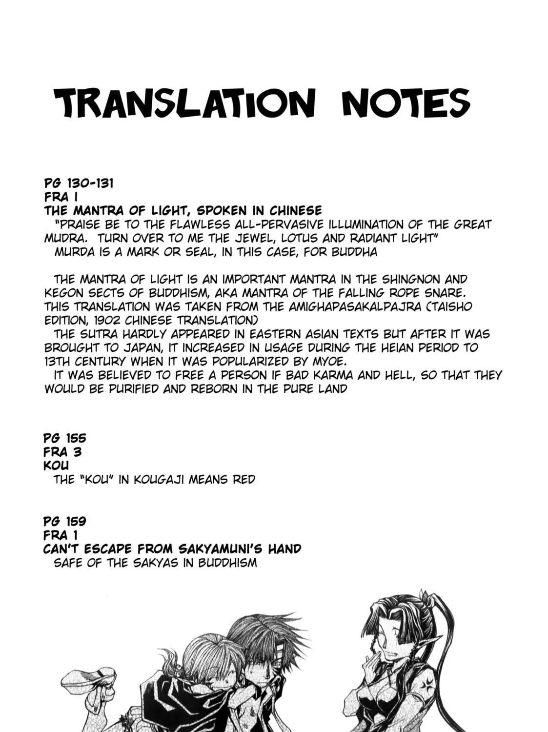 Read Saiyuki RELOAD BLAST chapter 10.2 image 42 on Lezhin