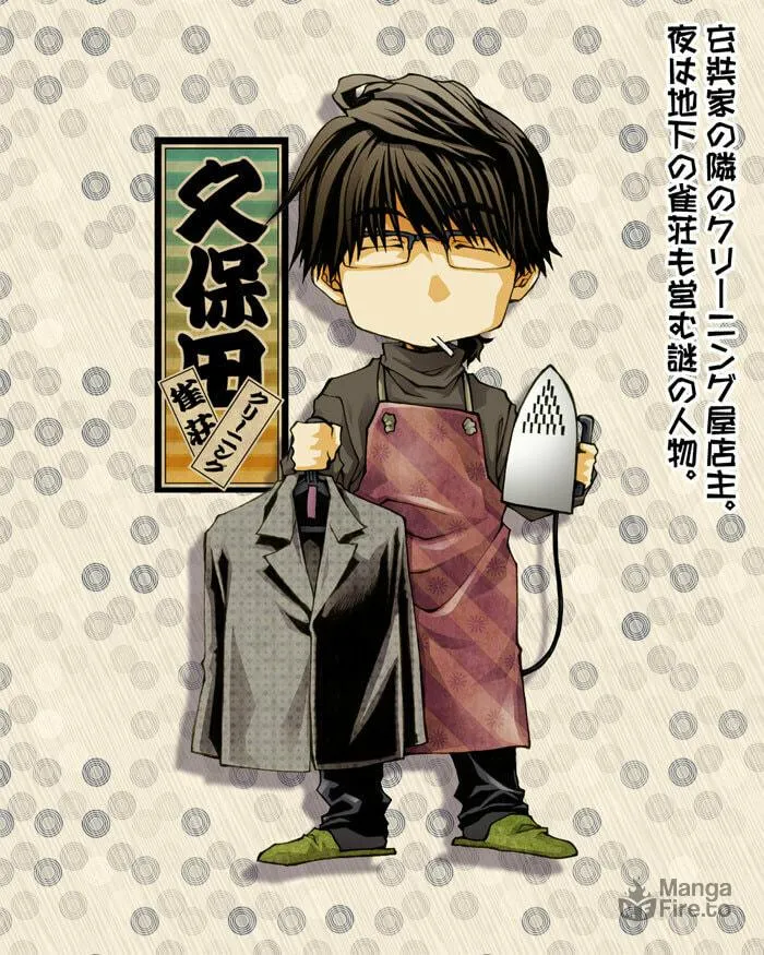 Read Saiyuki RELOAD BLAST chapter 10.6 image 12 on Lezhin