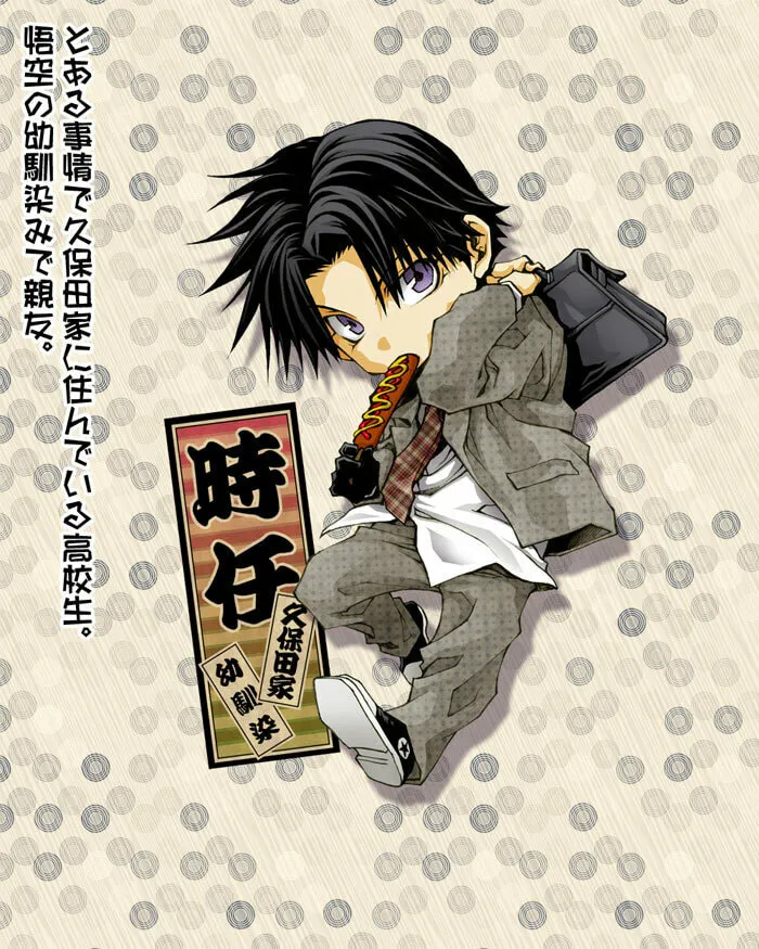 Read Saiyuki RELOAD BLAST chapter 10.6 image 13 on Lezhin