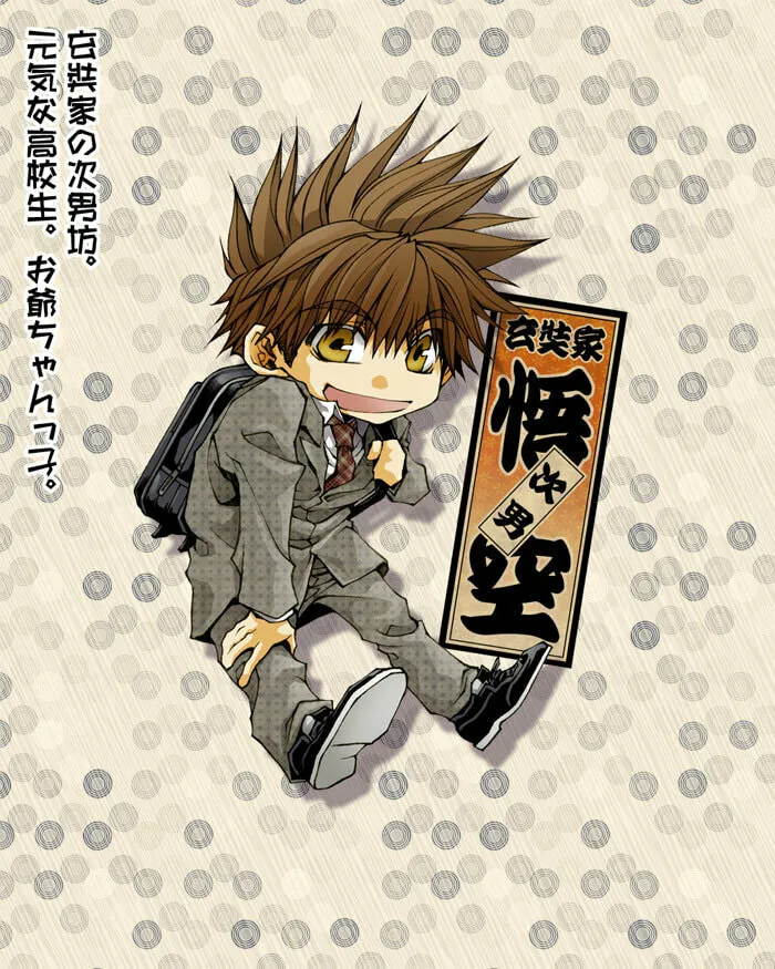 Read Saiyuki RELOAD BLAST chapter 10.6 image 4 on Lezhin