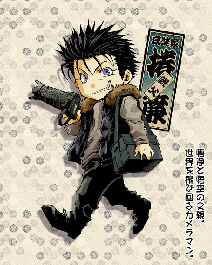 Read Saiyuki RELOAD BLAST chapter 10.6 image 8 on Lezhin