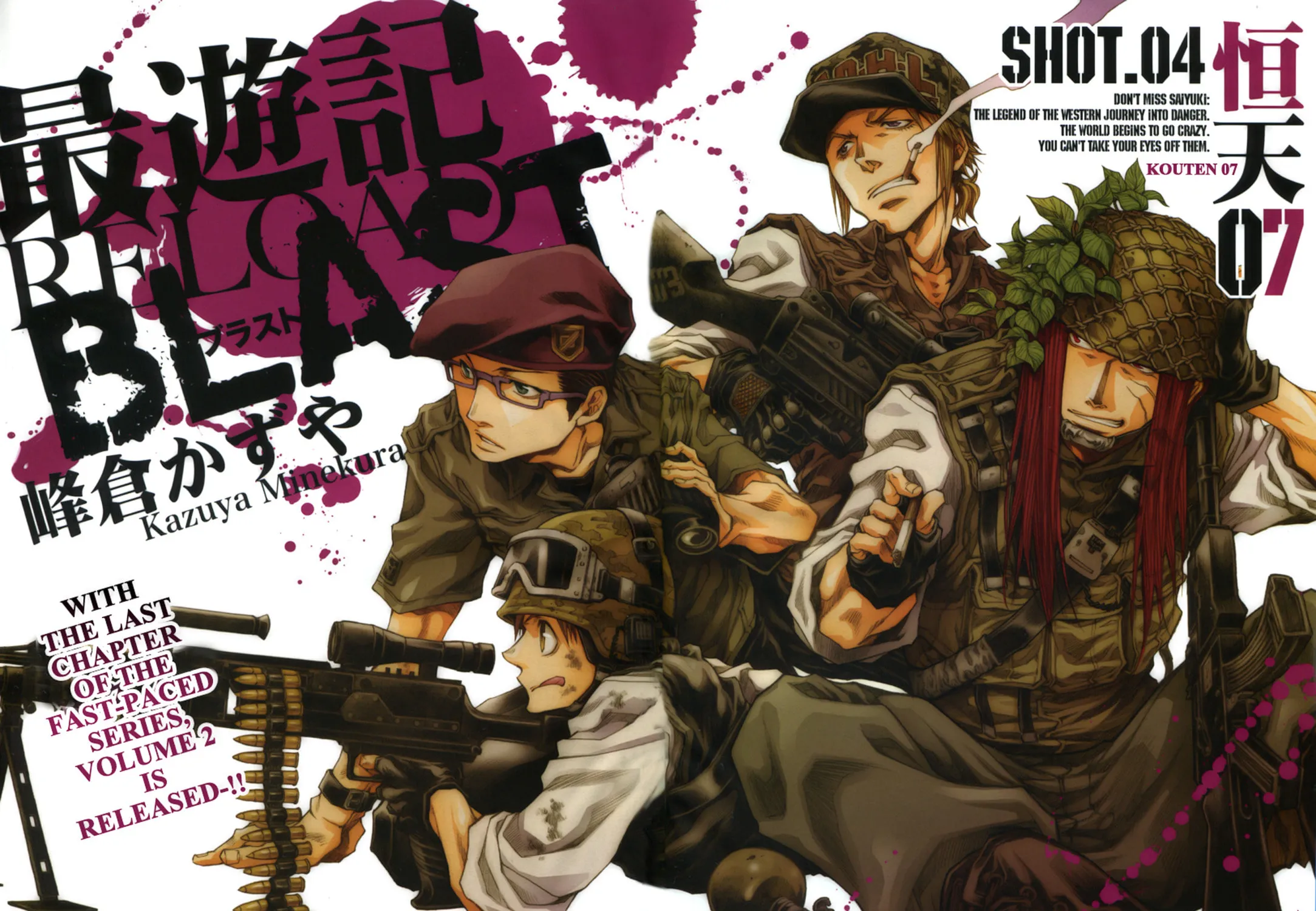 Read Saiyuki RELOAD BLAST chapter 11 image 4 on Lezhin