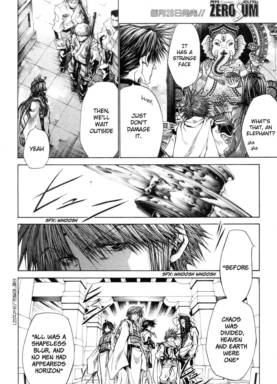 Read Saiyuki RELOAD BLAST chapter 12 image 28 on Lezhin