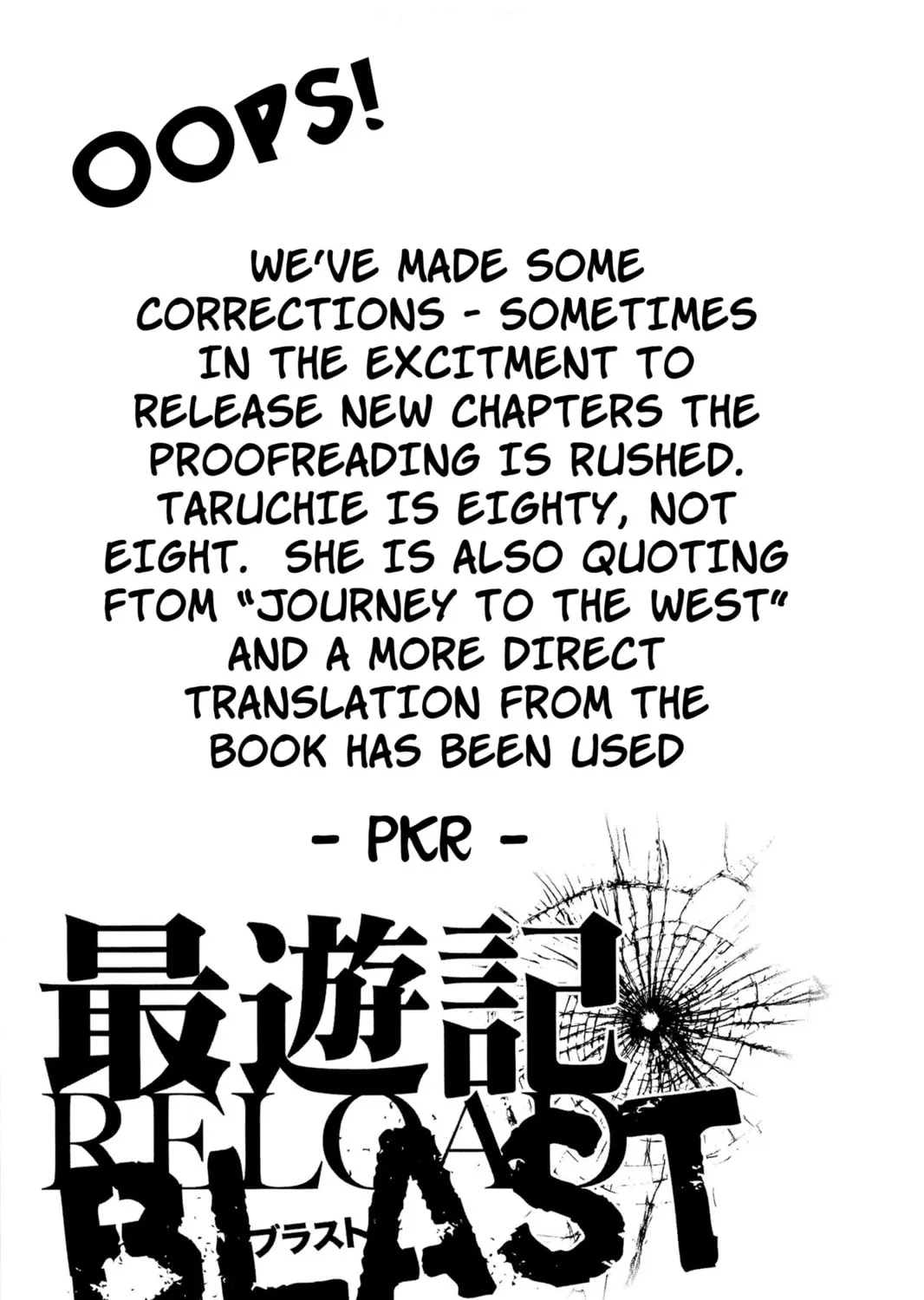 Read Saiyuki RELOAD BLAST chapter 12 image 32 on Lezhin
