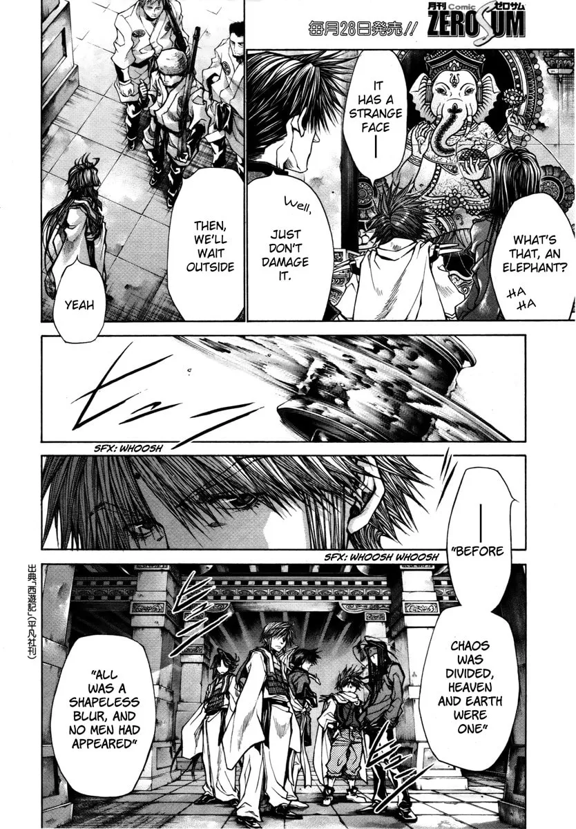 Read Saiyuki RELOAD BLAST chapter 13 image 5 on Lezhin