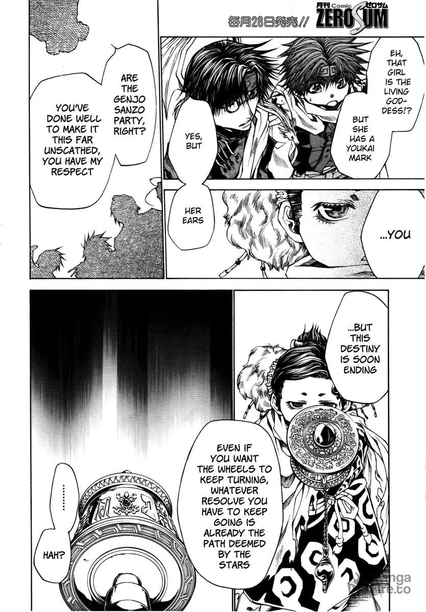 Read Saiyuki RELOAD BLAST chapter 13 image 7 on Lezhin