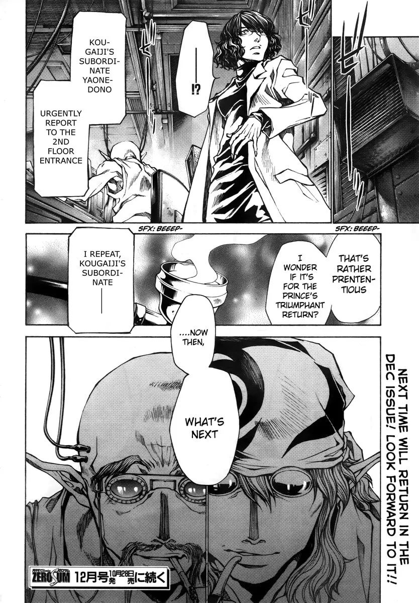 Read Saiyuki RELOAD BLAST chapter 14 image 15 on Lezhin