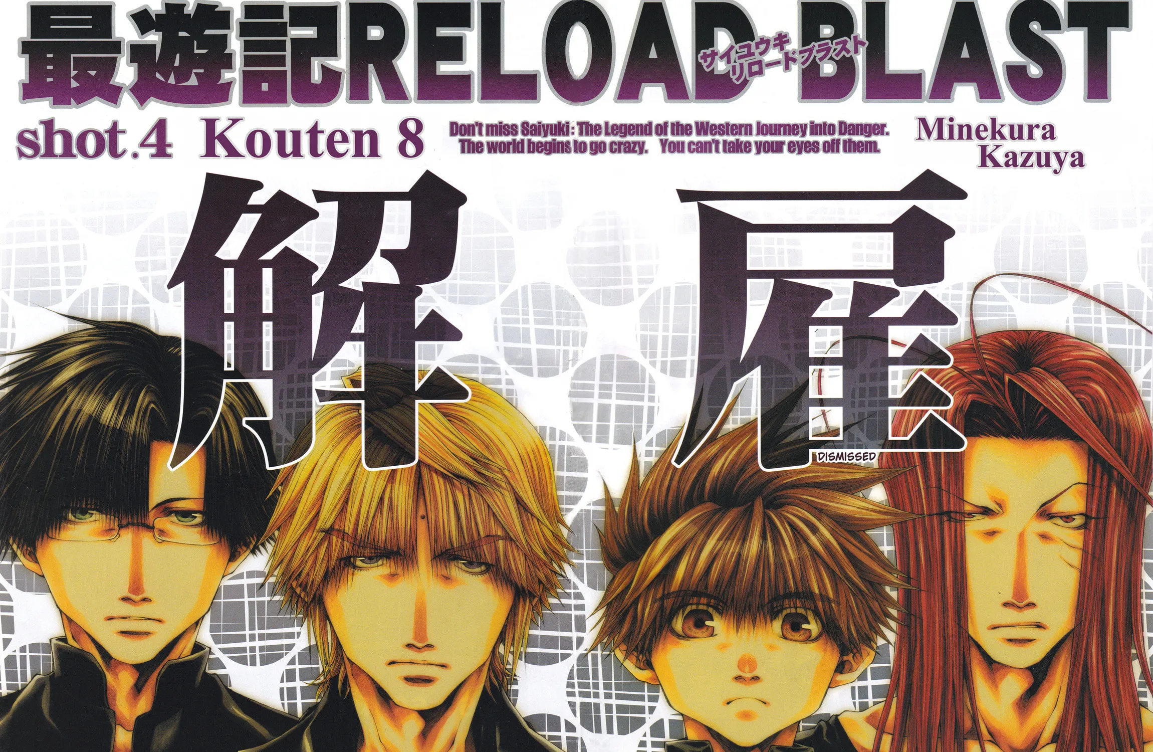 Read Saiyuki RELOAD BLAST chapter 14 image 6 on Lezhin