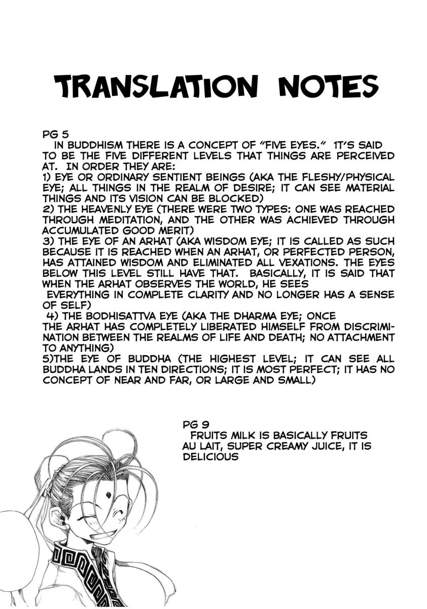 Read Saiyuki RELOAD BLAST chapter 15 image 16 on Lezhin
