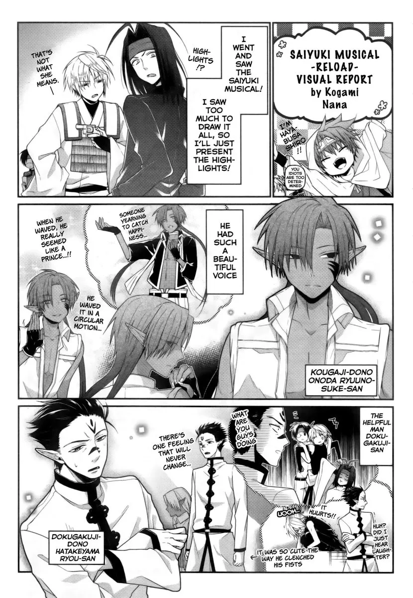 Read Saiyuki RELOAD BLAST chapter 15 image 17 on Lezhin