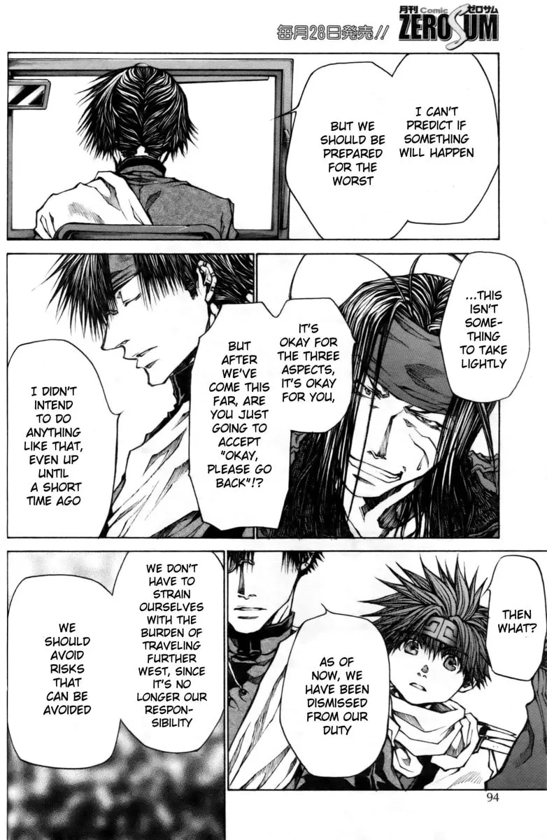 Read Saiyuki RELOAD BLAST chapter 17 image 9 on Lezhin
