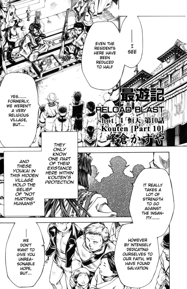 Read Saiyuki RELOAD BLAST chapter 18 image 2 on Lezhin