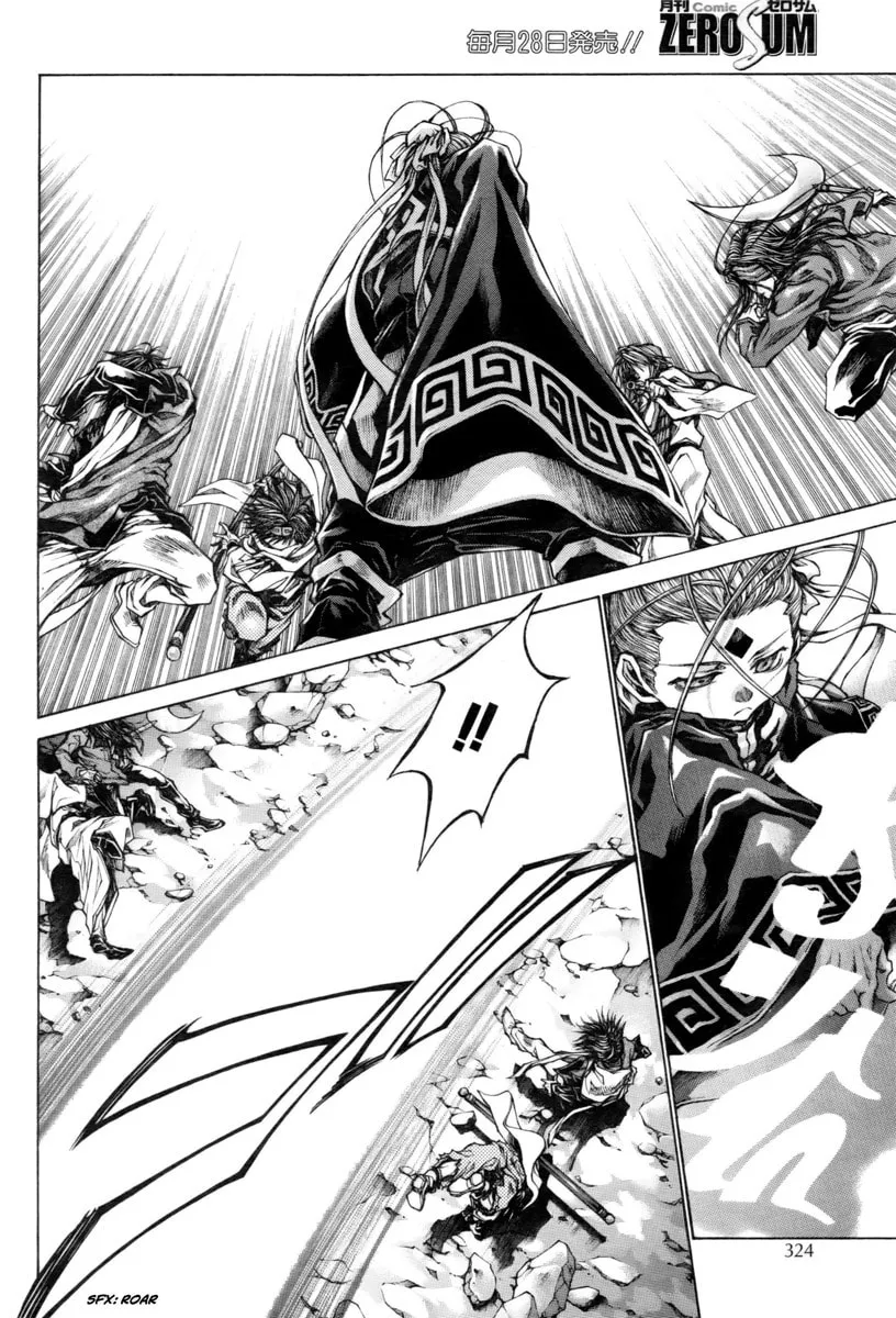 Read Saiyuki RELOAD BLAST chapter 20 image 11 on Lezhin