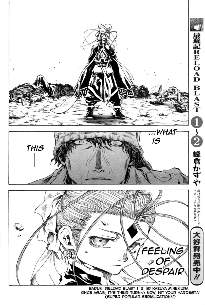 Read Saiyuki RELOAD BLAST chapter 20 image 29 on Lezhin