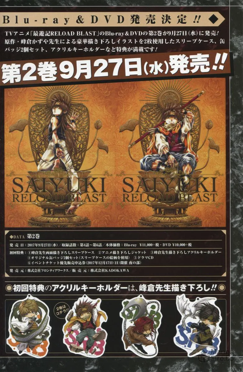 Read Saiyuki RELOAD BLAST chapter 20 image 6 on Lezhin