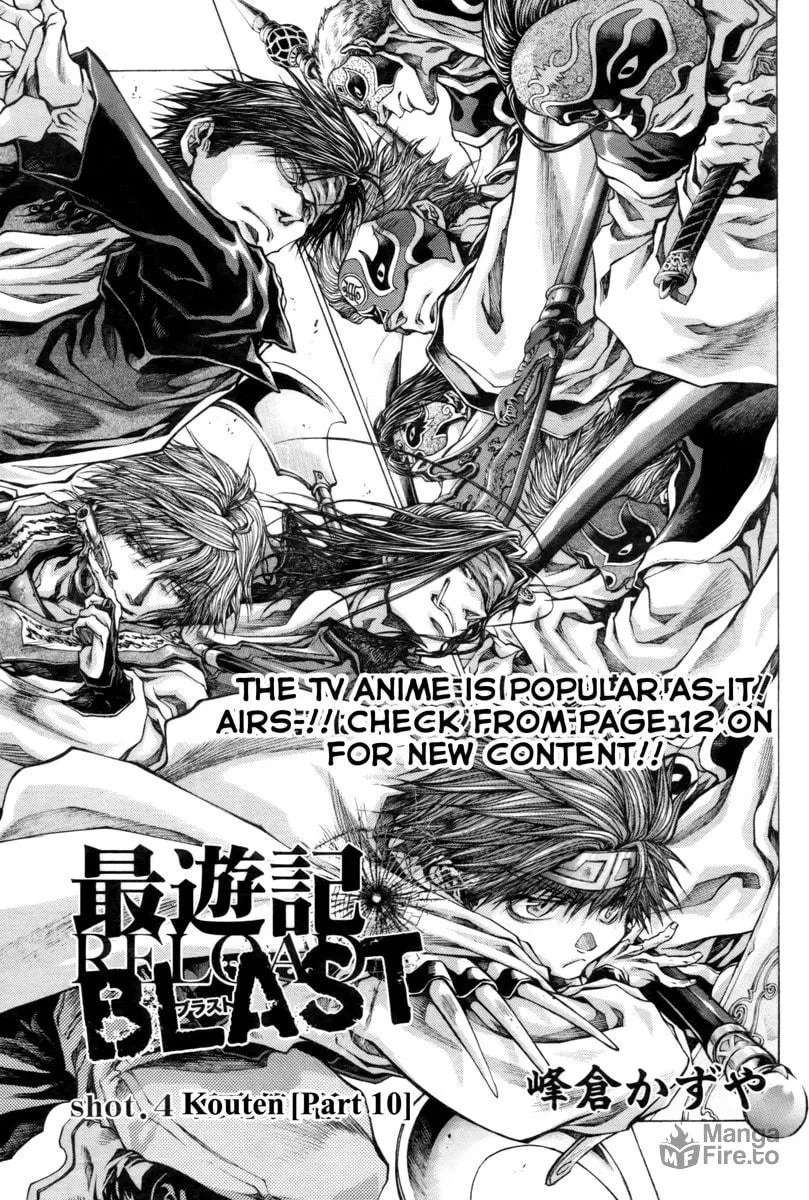 Read Saiyuki RELOAD BLAST chapter 20 image 9 on Lezhin