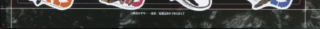 Read Saiyuki RELOAD BLAST chapter 21.1 image 3 on Lezhin